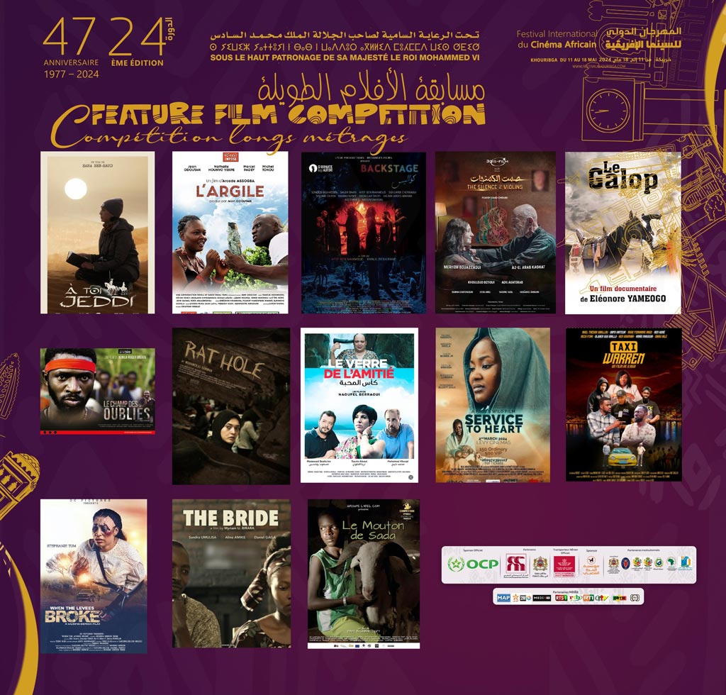 24ème Festival du Cinéma Africain de Khouribga